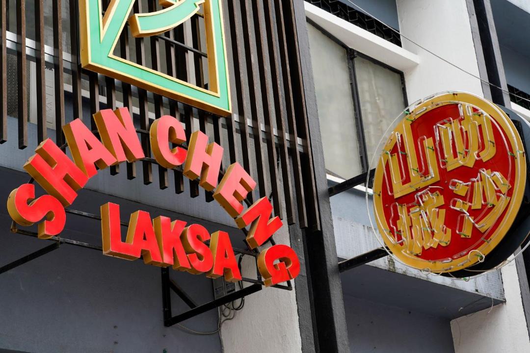 Photo of Others in Taman Jubilee