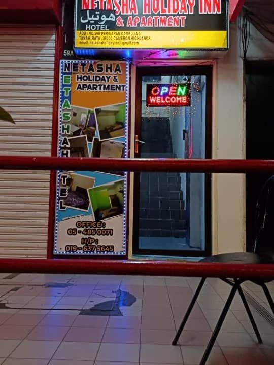 Photo of Others in Tanah Rata