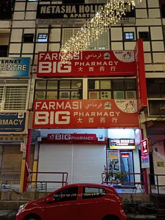 Photo of Others in Tanah Rata