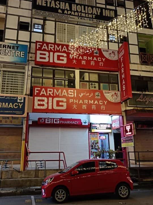 Photo of Others in Tanah Rata