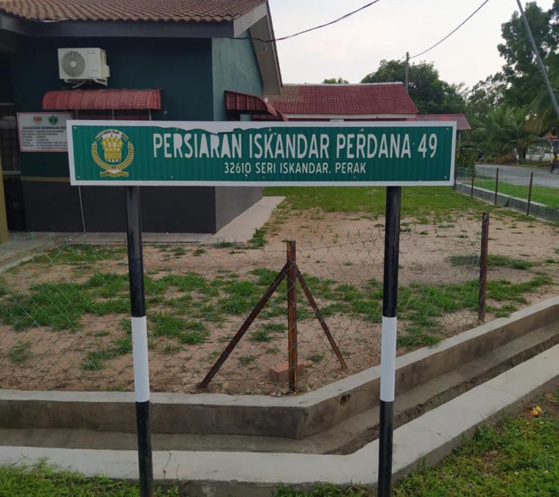 Photo of Outdoor in Bota