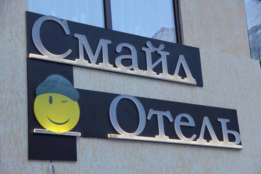 Photo of Buildings in Terskol