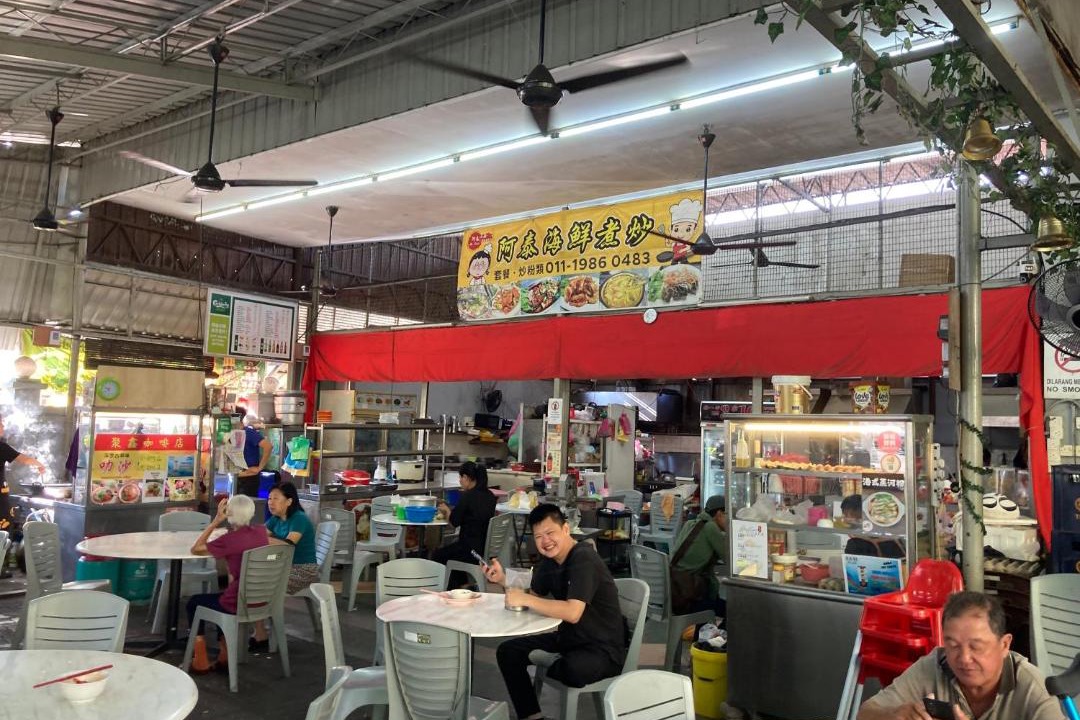 Photo of Others in George Town