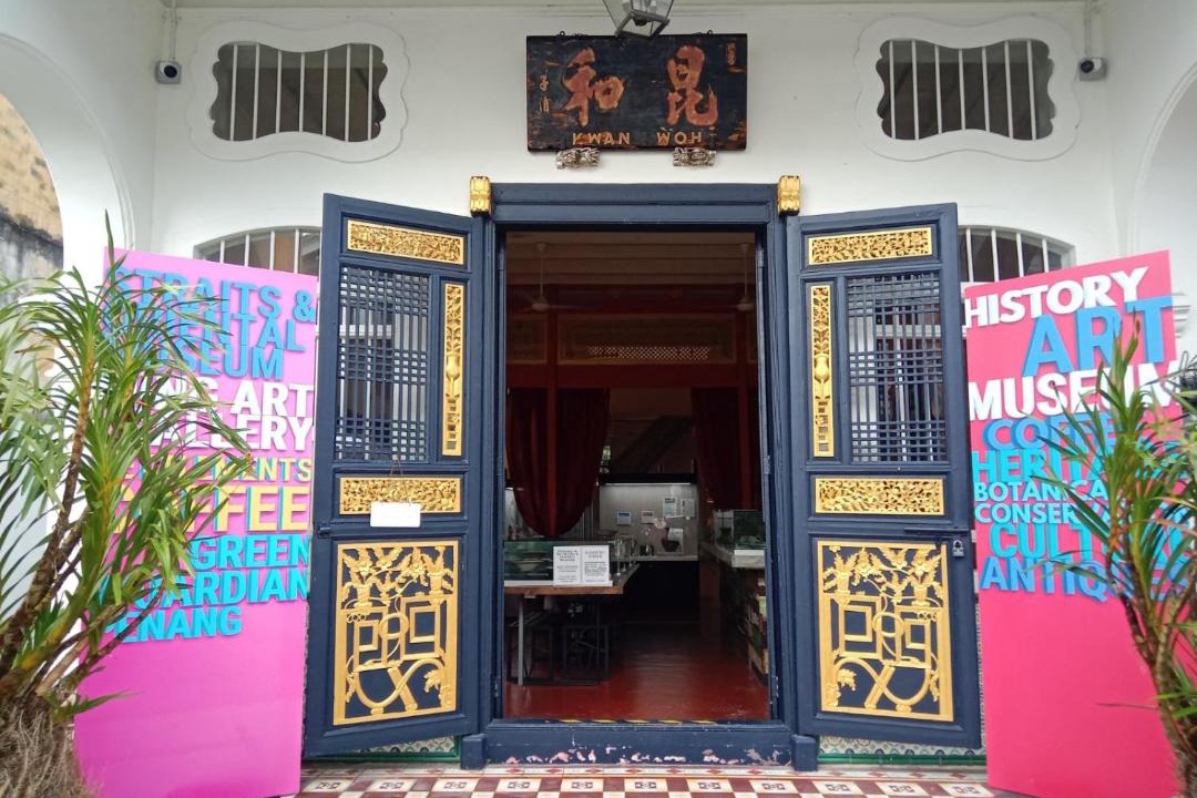 Photo of Others in Historic George Town