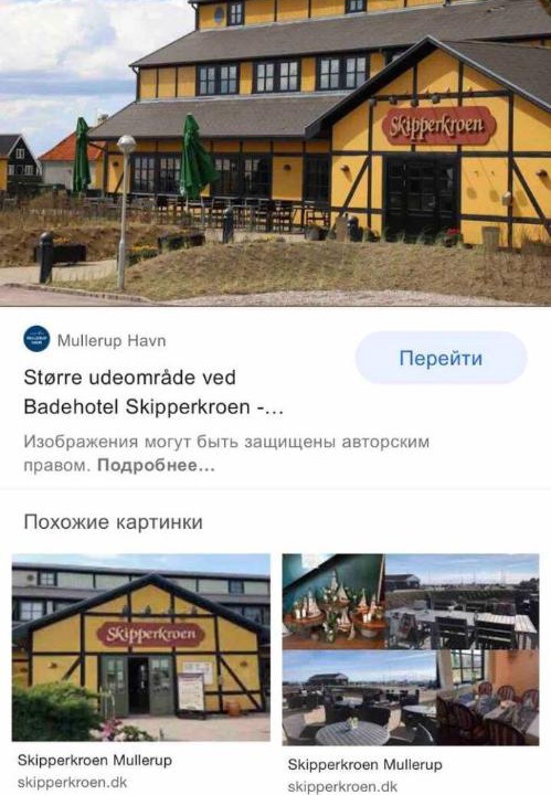 Photo of Others in Venemose