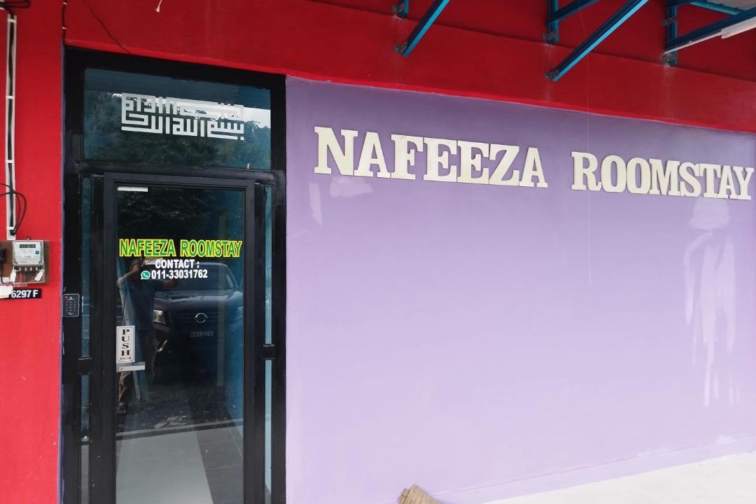 Photo of Others in Kampung Perupuk