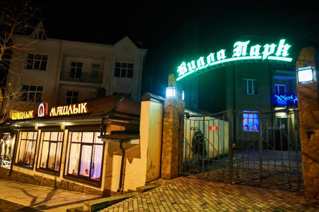 Photo of Buildings in Kislovodsk