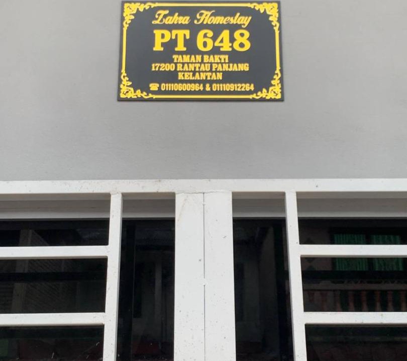 Photo of Others in Kampung Geretak Nombor Tiga