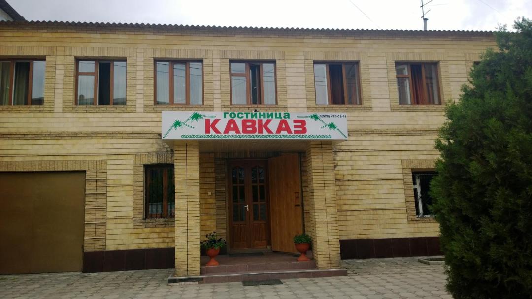 Photo of Buildings in Grozny