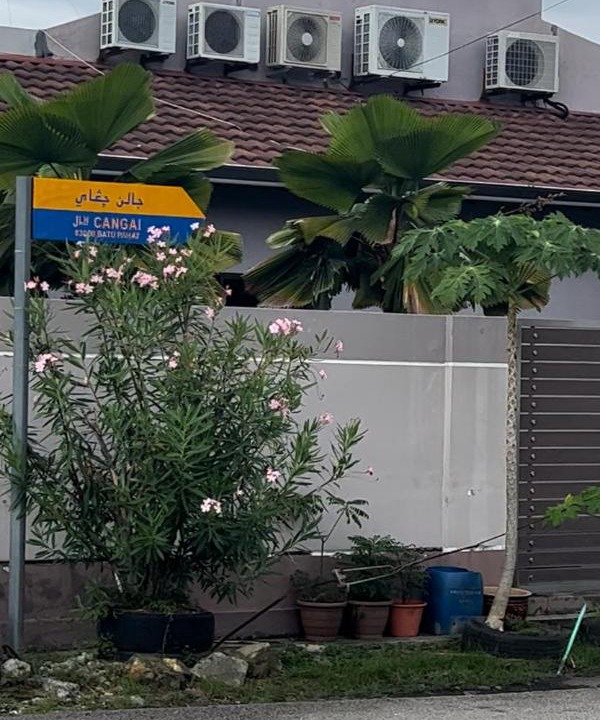 Photo of Others in Batu Pahat