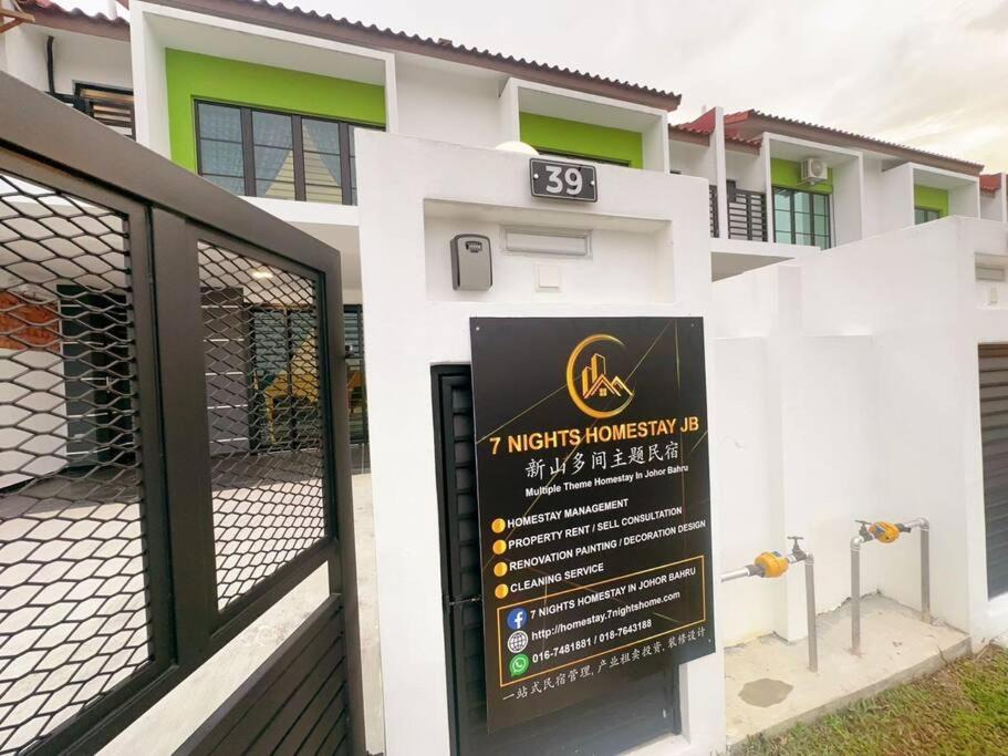 Photo of Others in Tebrau