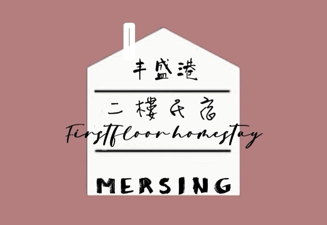 Photo of Others in Mersing