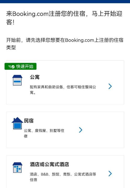 Photo of Buildings in Pekan Pangkor