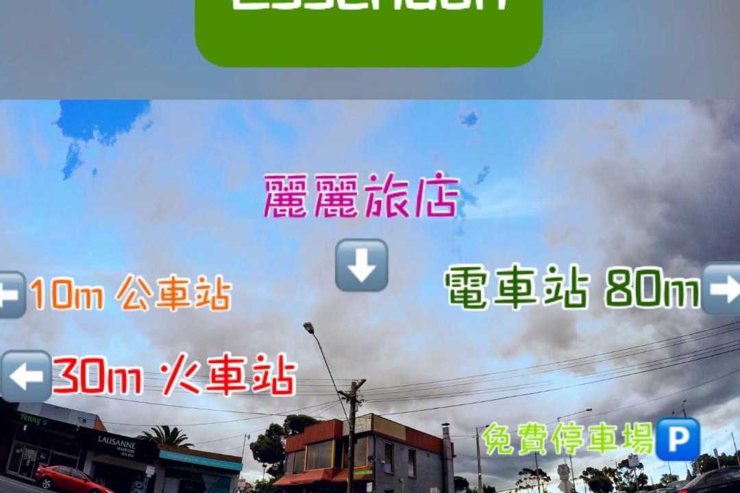 Photo of Others in Essendon