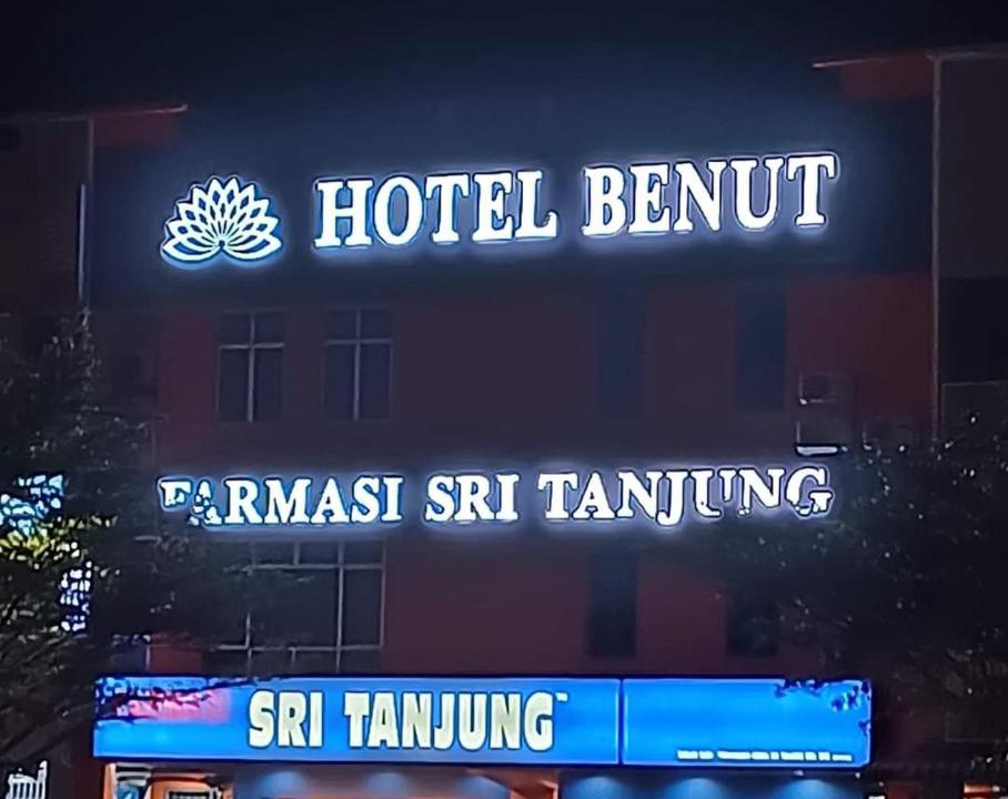 Photo of Others in Benut