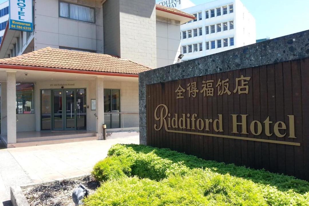 Photo of Others in Lower Hutt