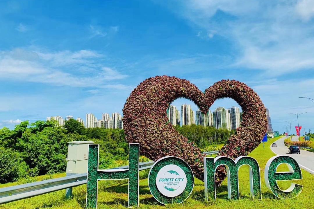 Photo of Others in Gelang Patah