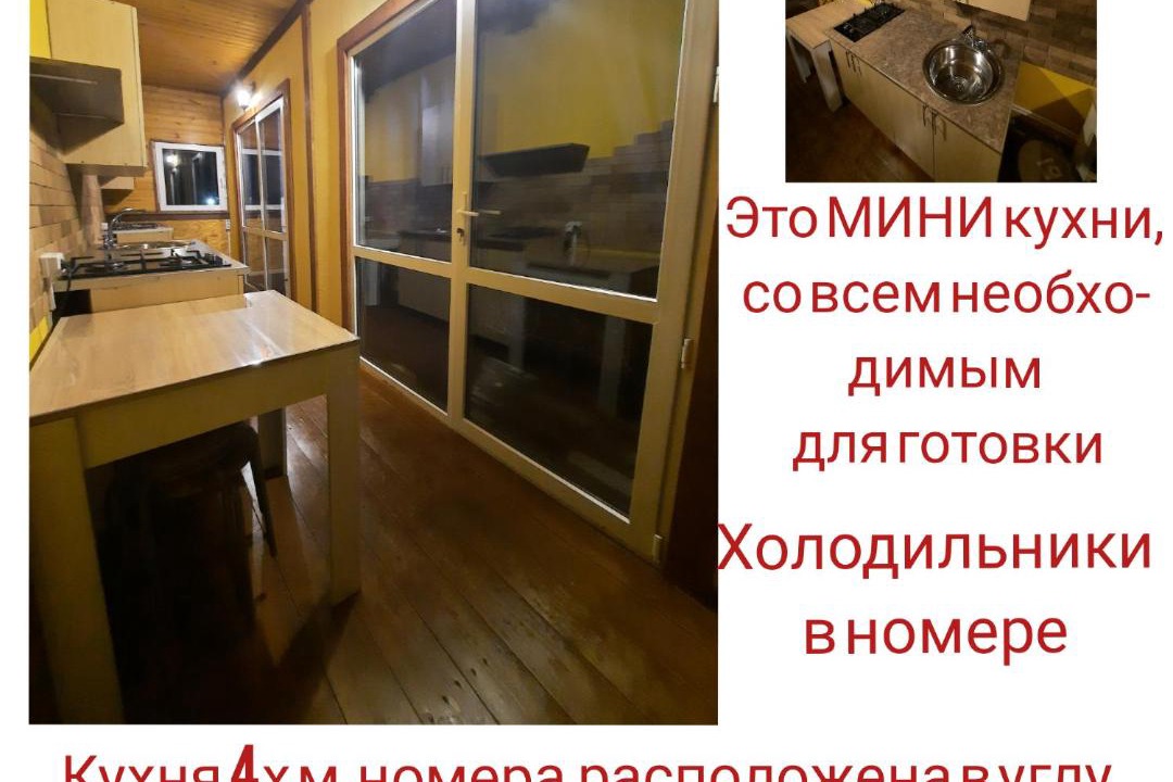 Photo of Others in Shepsinskoe