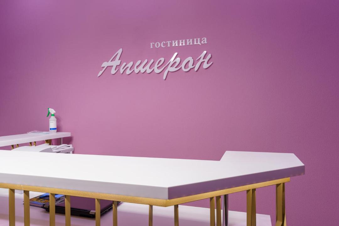 Photo of Others in Leninskiy rayon