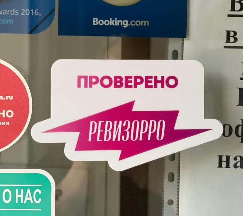 Photo of Others in Pskov