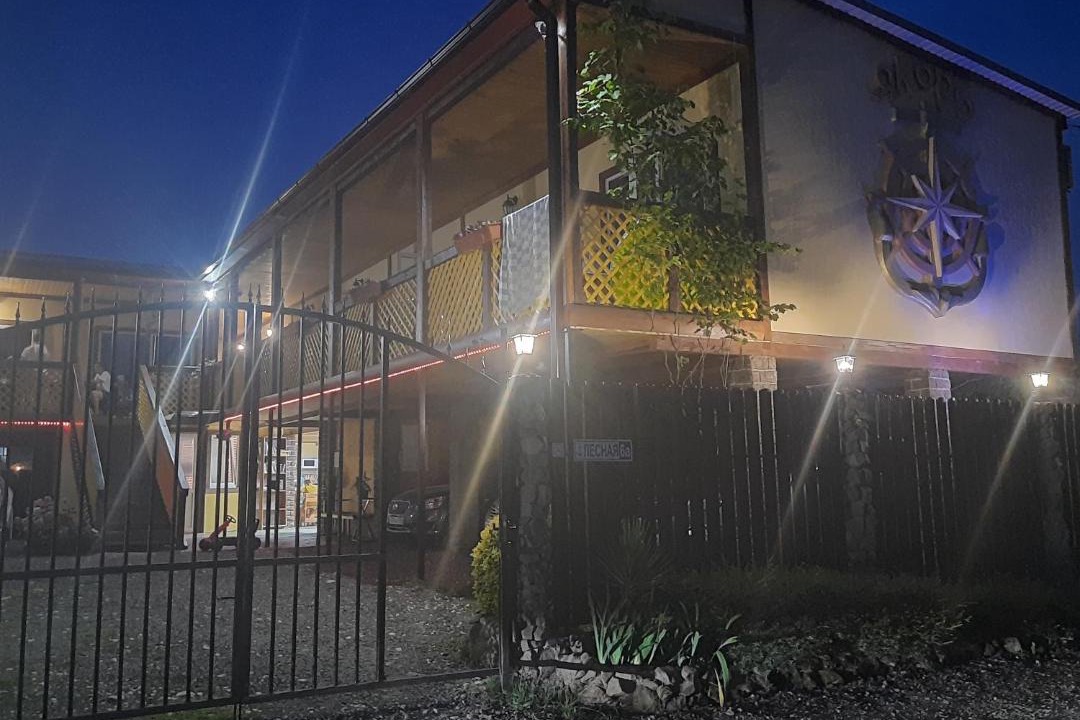 Photo of Buildings in Shepsinskoe