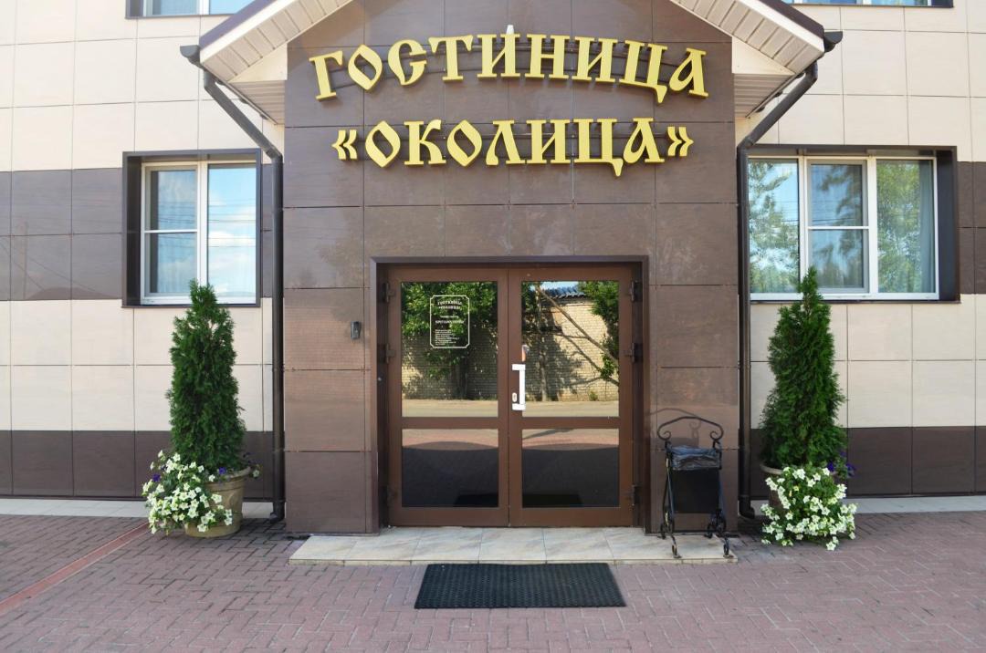 Photo of Buildings in Torzhok