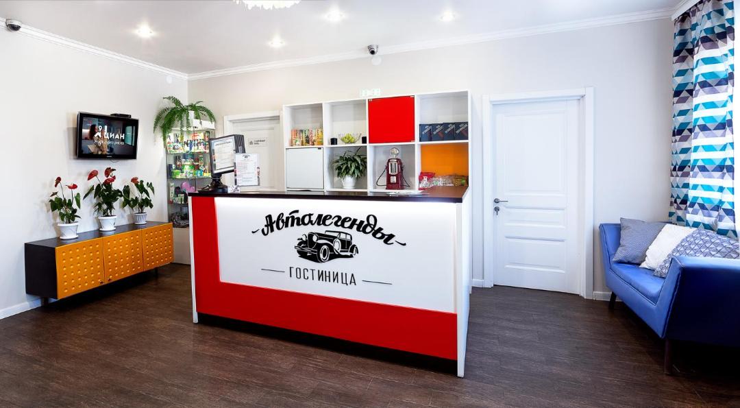 Photo of Livingroom in Petrovskoye