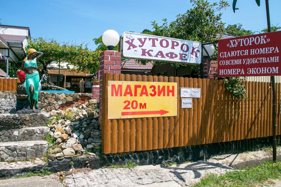 Photo of Buildings in Tenginsk