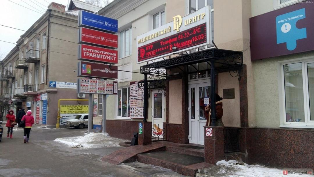 Photo of Buildings in Engels