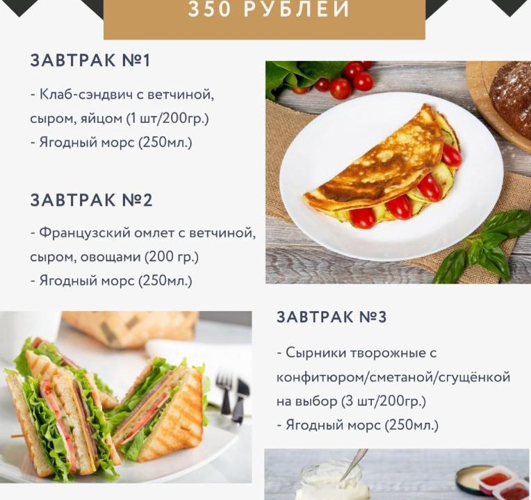 Photo of Others in Tverskoy