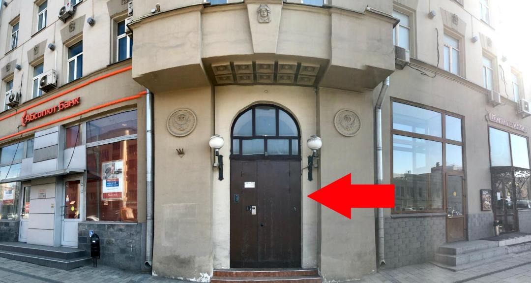 Photo of Others in Basmanny