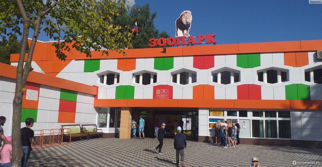 Photo of Buildings in Streletskoye