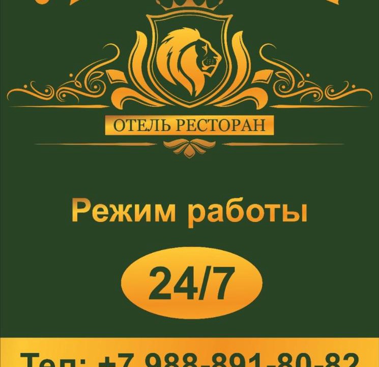 Photo of Others in Rostov-on-Don