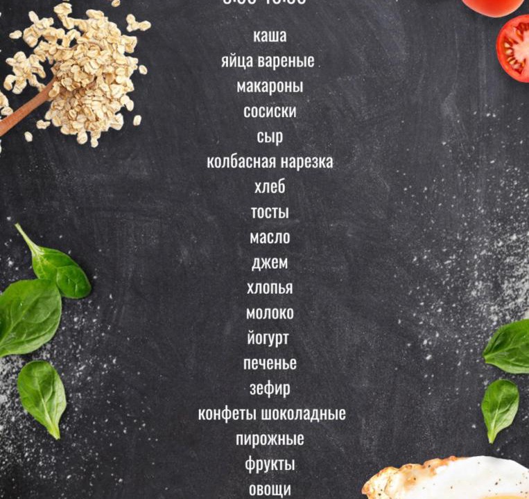 Photo of Others in Samara