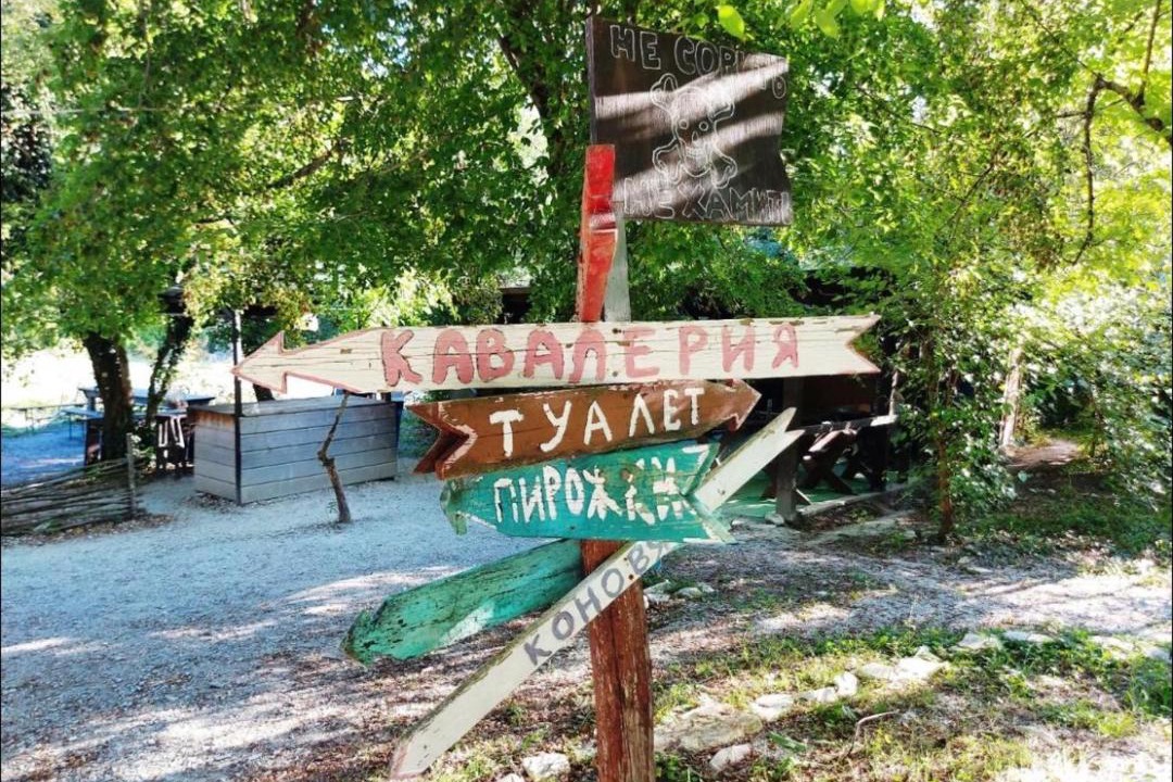 Photo of Others in Praskoveyevka