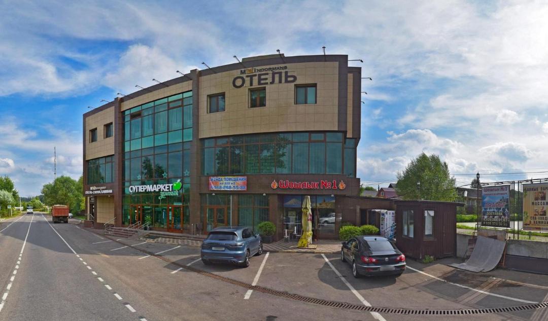 Photo of Buildings in Aksakovo