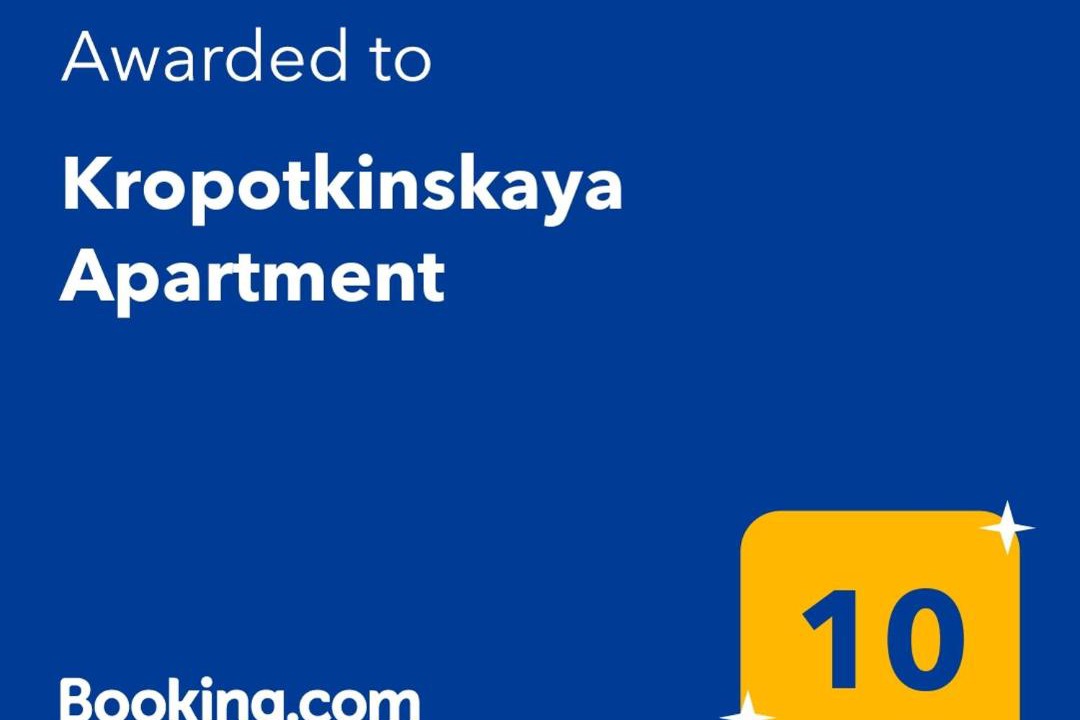 Photo of Buildings in Central Administrative Okrug