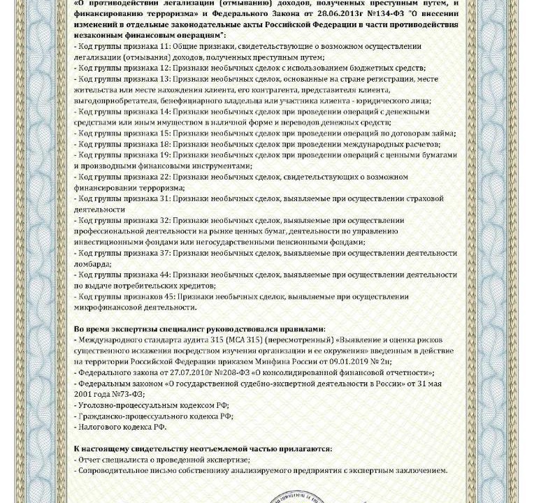 Photo of Buildings in Obninsk