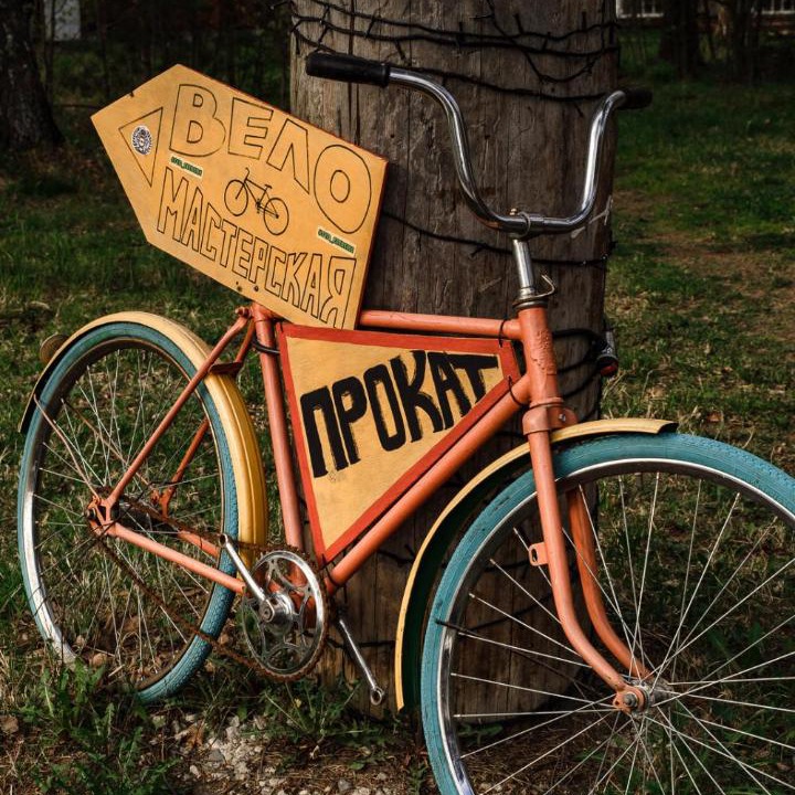 Photo of Others in Noginsk