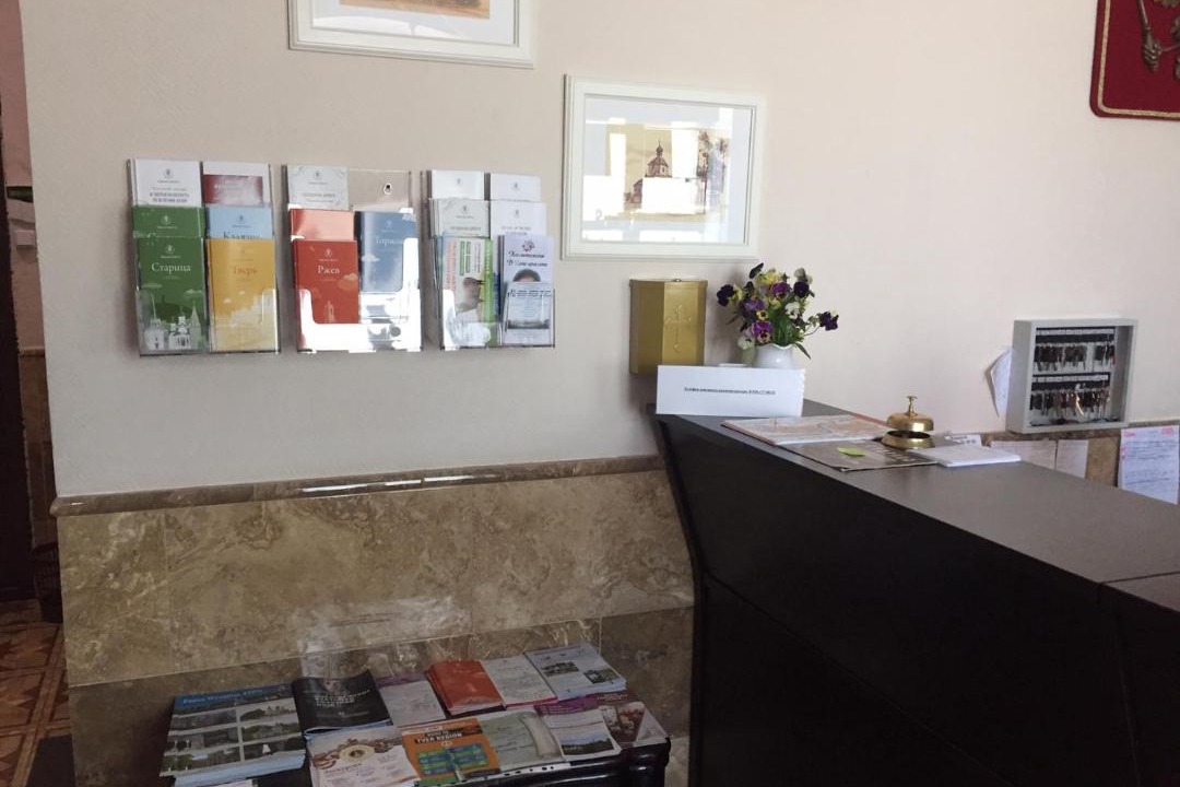 Photo of Others in Staritsa