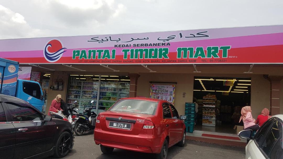 Photo of Others in Padang Pasir Luas