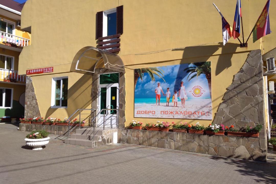 Photo of Buildings in Kudepsta