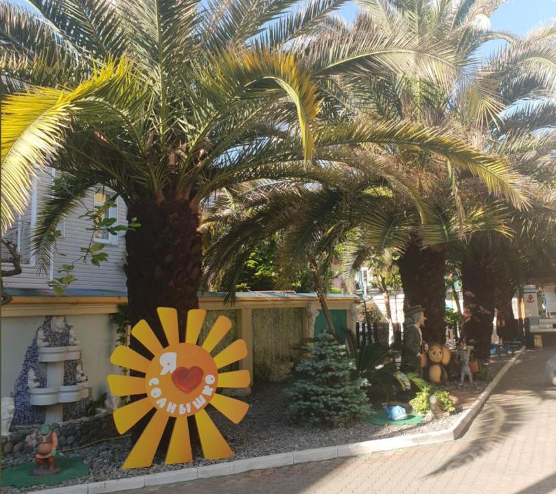 Photo of Others in Kudepsta