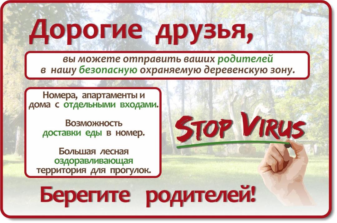 Photo of Others in Zvenigorod