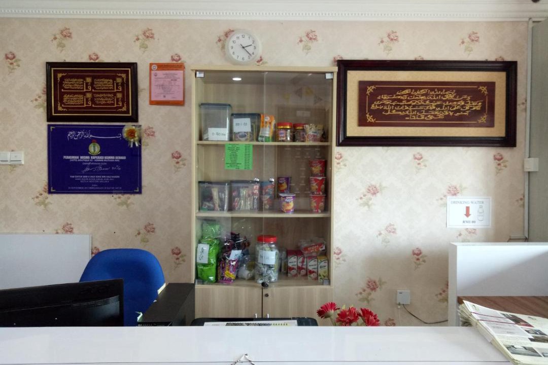 Photo of Others in Tanjong Bidara