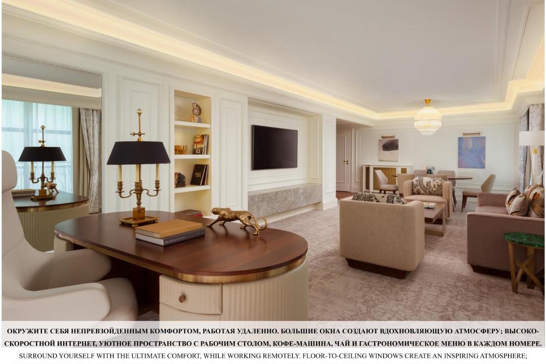 Photo of Livingroom in Central Administrative Okrug