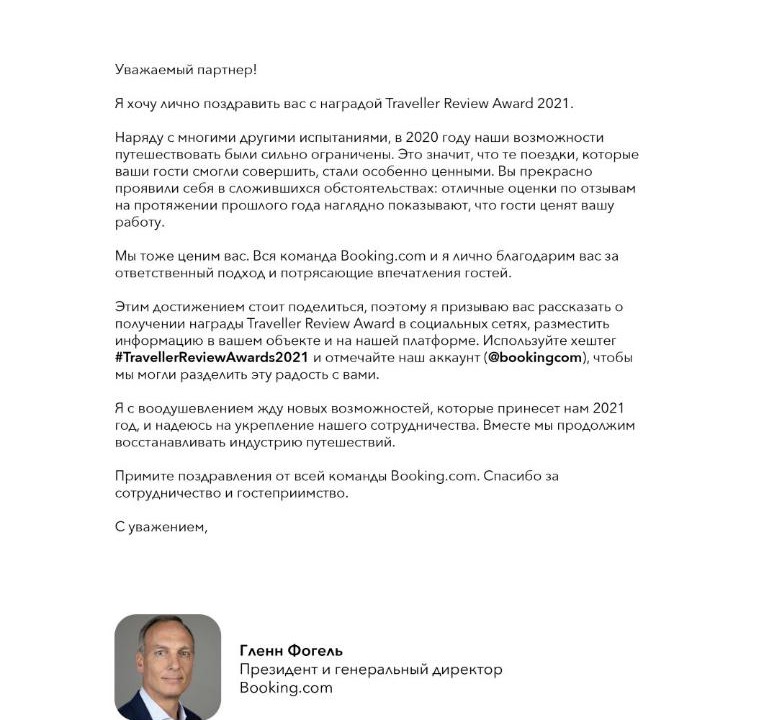 Photo of Others in Golubye Dali