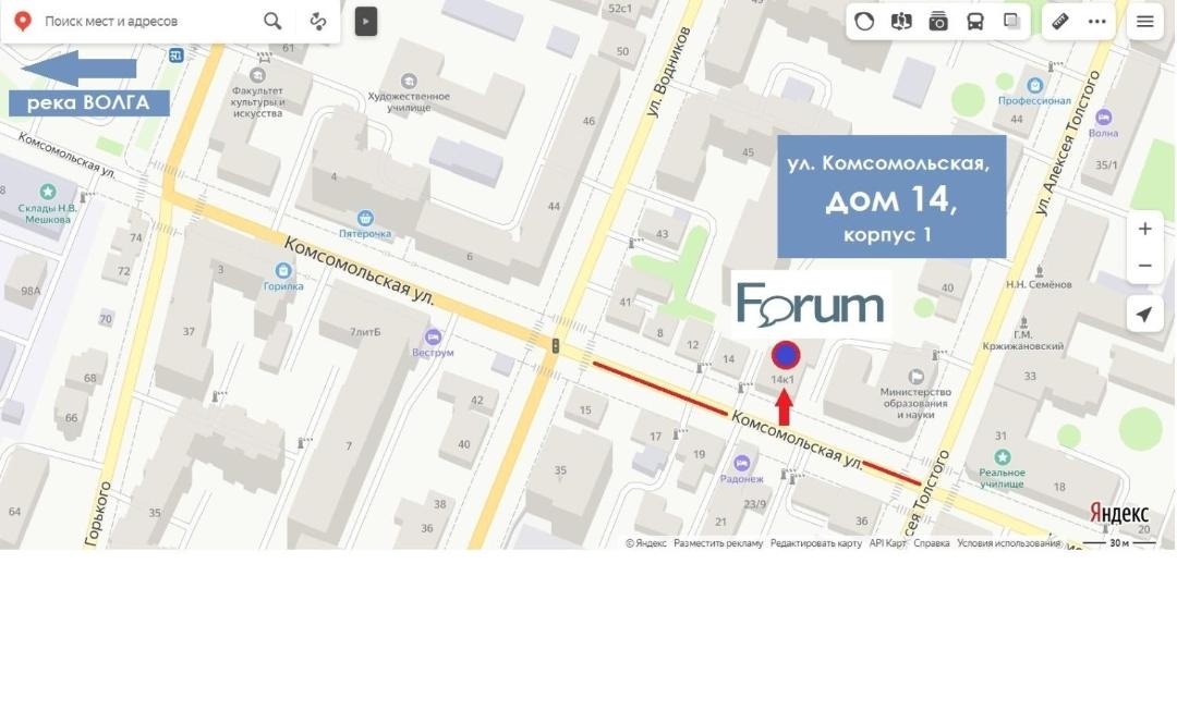 Photo of Others in Samara