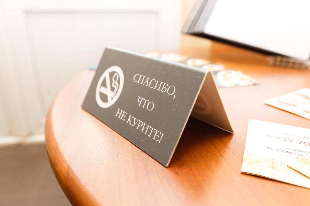 Photo of Others in Samara