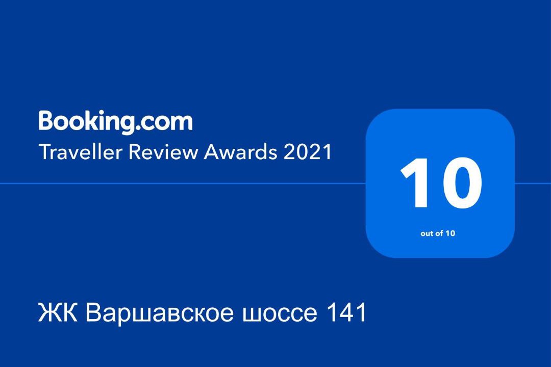 Photo of Buildings in Chertanovo Yuzhnoye